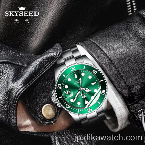 SKYSEEDグリーンウォーターゴーストウォッチ男性用機械式時計